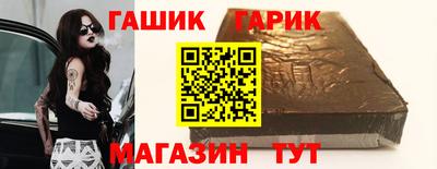 стафф Камышлов