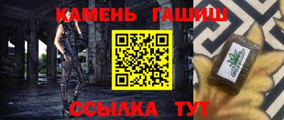 спиды Канаш