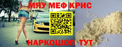 спиды Канаш