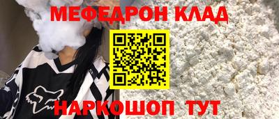 стафф Камышлов