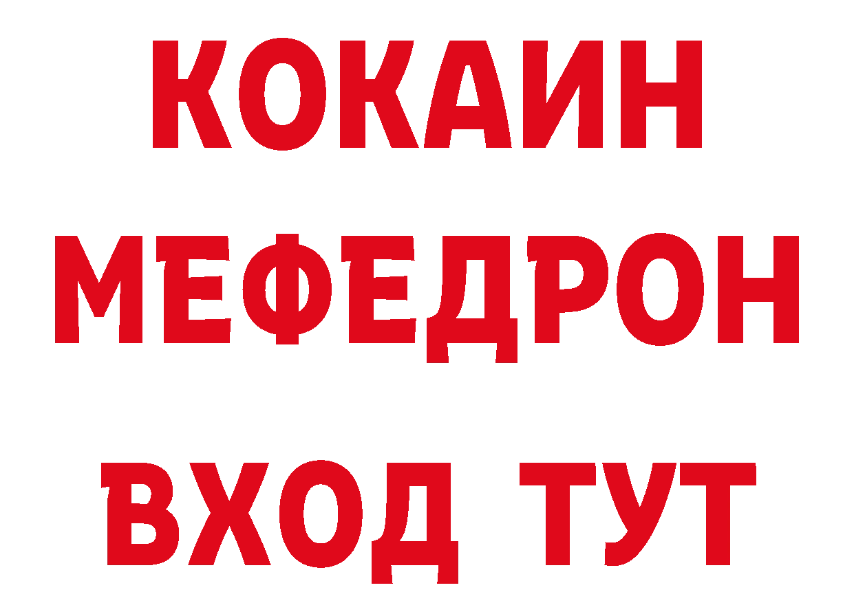 Бутират оксана tor нарко площадка mega Бирск