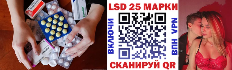 как найти закладки  Бирск  Лсд 25 экстази кислота 