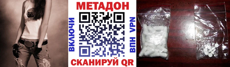 KRAKEN как войти  Бирск  Метадон methadone  закладка 