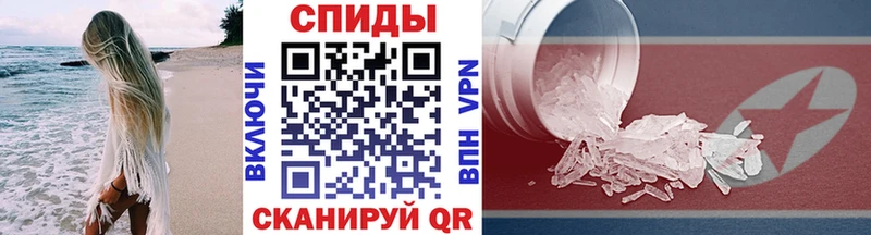 МЕГА как зайти  Бирск  Первитин Methamphetamine  купить  
