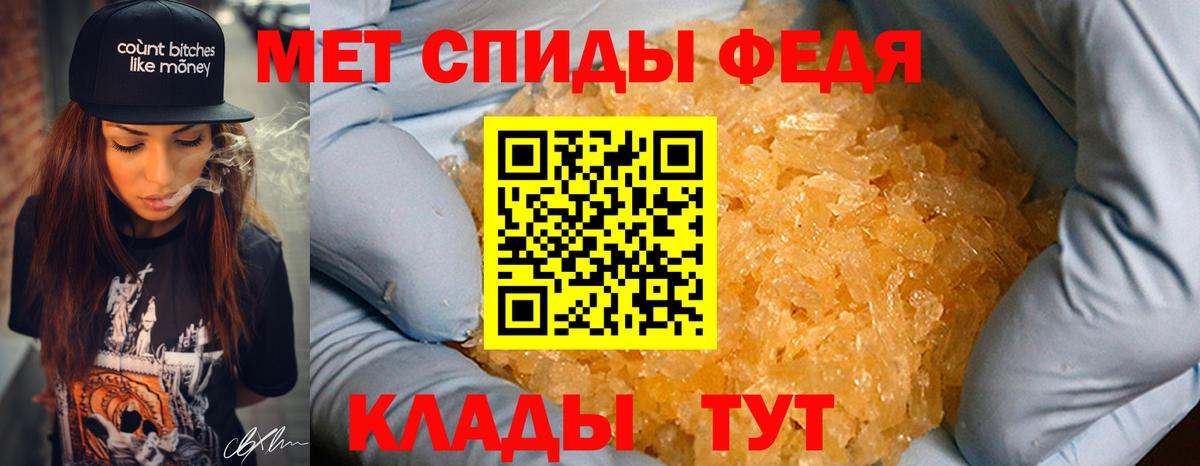 Метамфетамин  Бирск  Метамфетамин кристалл  Метамфетамин кристалл 