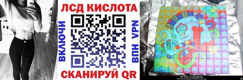 где найти   Бирск  Марки NBOMe 1,5мг 