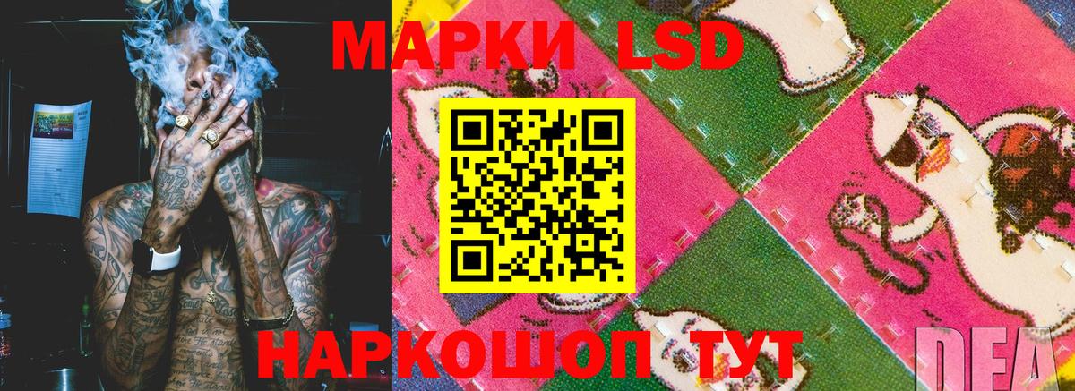 Бирск  Марки NBOMe 1,5мг  Вход с VPN 