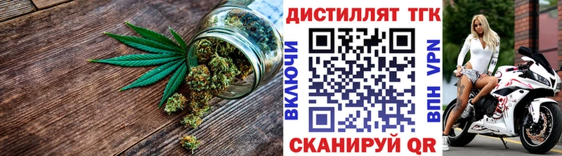 Дистиллят ТГК жижа  Бирск 