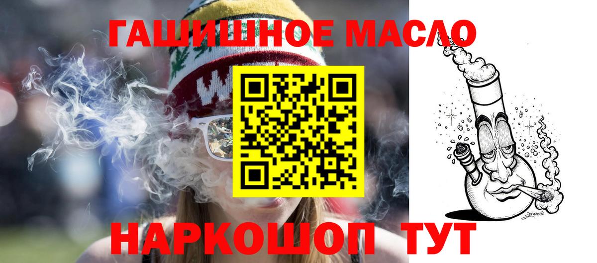 МАРИХУАНА  MDMA  Кокаин  МЕФ   Бирск  Метадон  Гашиш  Вход с VPN  НБОМе 