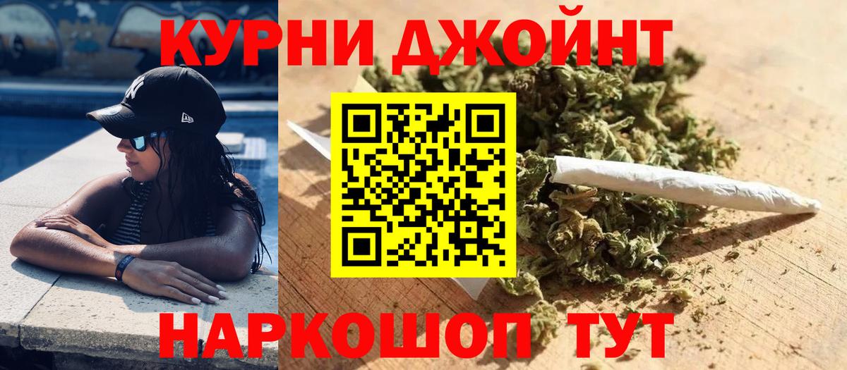 Марихуана VHQ Бирск